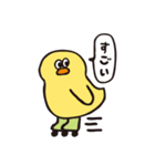 ヒトコトそえるひよこたち（個別スタンプ：1）