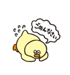 ヒトコトそえるひよこたち（個別スタンプ：7）