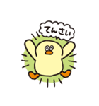 ヒトコトそえるひよこたち（個別スタンプ：10）