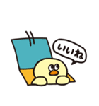 ヒトコトそえるひよこたち（個別スタンプ：13）