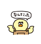 ヒトコトそえるひよこたち（個別スタンプ：18）