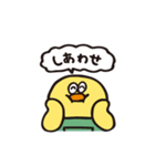 ヒトコトそえるひよこたち（個別スタンプ：19）