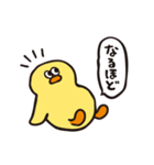 ヒトコトそえるひよこたち（個別スタンプ：21）