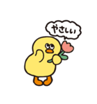 ヒトコトそえるひよこたち（個別スタンプ：23）