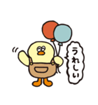 ヒトコトそえるひよこたち（個別スタンプ：27）
