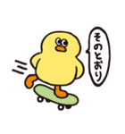 ヒトコトそえるひよこたち（個別スタンプ：30）