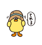 ヒトコトそえるひよこたち（個別スタンプ：39）