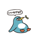ヒトコトそえるぺんぎんたち（個別スタンプ：8）