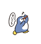 ヒトコトそえるぺんぎんたち（個別スタンプ：15）