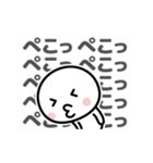 うるさカワイイ☆画面にぎやか動くスタンプ（個別スタンプ：2）