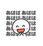 うるさカワイイ☆画面にぎやか動くスタンプ（個別スタンプ：5）