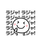 うるさカワイイ☆画面にぎやか動くスタンプ（個別スタンプ：6）