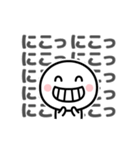 うるさカワイイ☆画面にぎやか動くスタンプ（個別スタンプ：7）