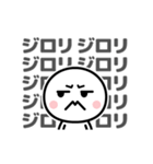 うるさカワイイ☆画面にぎやか動くスタンプ（個別スタンプ：13）