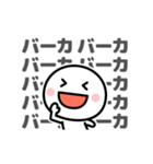 うるさカワイイ☆画面にぎやか動くスタンプ（個別スタンプ：22）