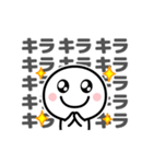 うるさカワイイ☆画面にぎやか動くスタンプ（個別スタンプ：23）