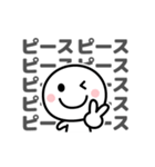 うるさカワイイ☆画面にぎやか動くスタンプ（個別スタンプ：24）