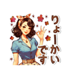 デカ文字のおしゃれなレトロガール（個別スタンプ：7）