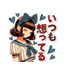 デカ文字のおしゃれなレトロガール（個別スタンプ：17）
