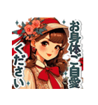 デカ文字のおしゃれなレトロガール（個別スタンプ：32）