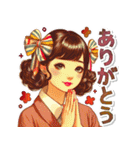 デカ文字のおしゃれなレトロガール（個別スタンプ：35）
