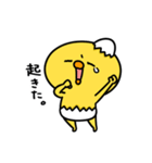まいにちひよっこ勝ち気（個別スタンプ：6）