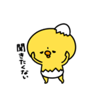 まいにちひよっこ勝ち気（個別スタンプ：9）