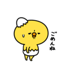 まいにちひよっこ勝ち気（個別スタンプ：19）