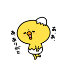 まいにちひよっこ勝ち気（個別スタンプ：20）