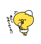 まいにちひよっこ勝ち気（個別スタンプ：29）