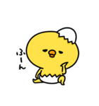 まいにちひよっこ勝ち気（個別スタンプ：40）