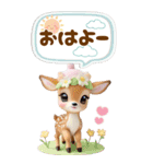 仔鹿バンビ 愛を伝える＆応援 吹き出し BIG（個別スタンプ：1）