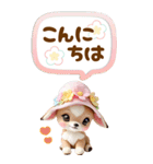 仔鹿バンビ 愛を伝える＆応援 吹き出し BIG（個別スタンプ：2）