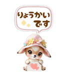 仔鹿バンビ 愛を伝える＆応援 吹き出し BIG（個別スタンプ：5）