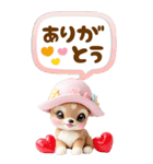 仔鹿バンビ 愛を伝える＆応援 吹き出し BIG（個別スタンプ：7）