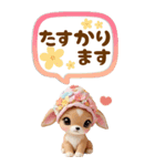 仔鹿バンビ 愛を伝える＆応援 吹き出し BIG（個別スタンプ：8）