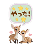 仔鹿バンビ 愛を伝える＆応援 吹き出し BIG（個別スタンプ：12）