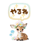 仔鹿バンビ 愛を伝える＆応援 吹き出し BIG（個別スタンプ：14）