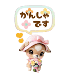仔鹿バンビ 愛を伝える＆応援 吹き出し BIG（個別スタンプ：16）