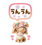 仔鹿バンビ 愛を伝える＆応援 吹き出し BIG（個別スタンプ：17）