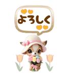 仔鹿バンビ 愛を伝える＆応援 吹き出し BIG（個別スタンプ：19）