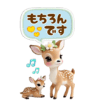 仔鹿バンビ 愛を伝える＆応援 吹き出し BIG（個別スタンプ：20）