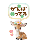 仔鹿バンビ 愛を伝える＆応援 吹き出し BIG（個別スタンプ：21）
