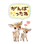 仔鹿バンビ 愛を伝える＆応援 吹き出し BIG（個別スタンプ：23）