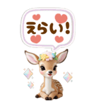 仔鹿バンビ 愛を伝える＆応援 吹き出し BIG（個別スタンプ：24）