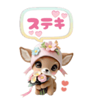 仔鹿バンビ 愛を伝える＆応援 吹き出し BIG（個別スタンプ：25）