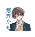 男子高校生の部活★連絡スタンプ（個別スタンプ：9）