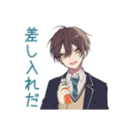 男子高校生の部活★連絡スタンプ（個別スタンプ：14）