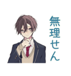 男子高校生の部活★連絡スタンプ（個別スタンプ：29）