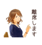 オトナ女子の在宅ワーク共有★（個別スタンプ：4）